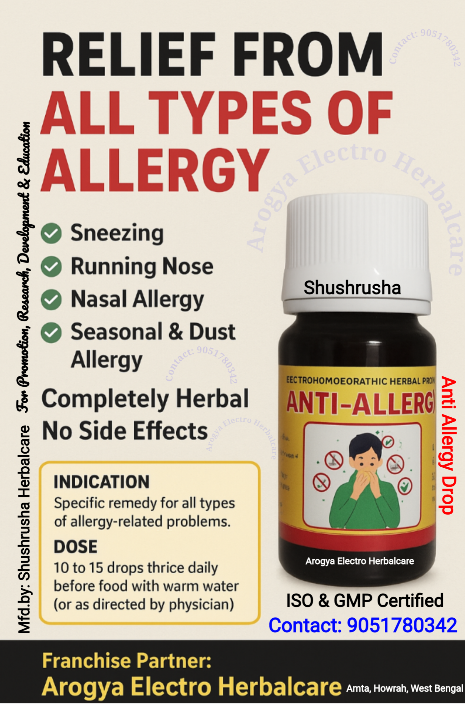 ANTI ALLERGY DROP