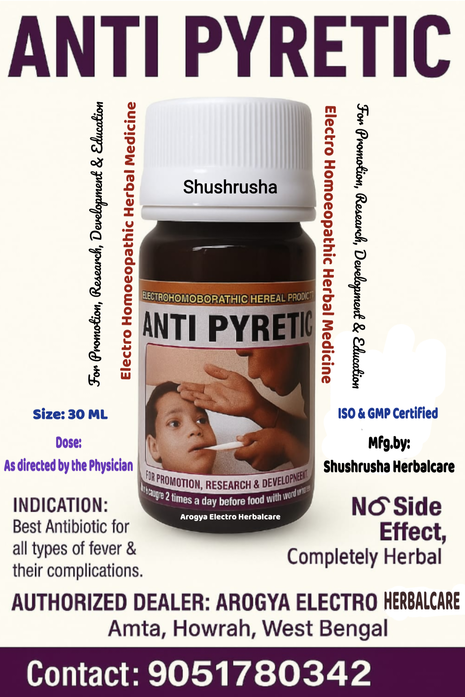 ANTI PYRETIC DROP