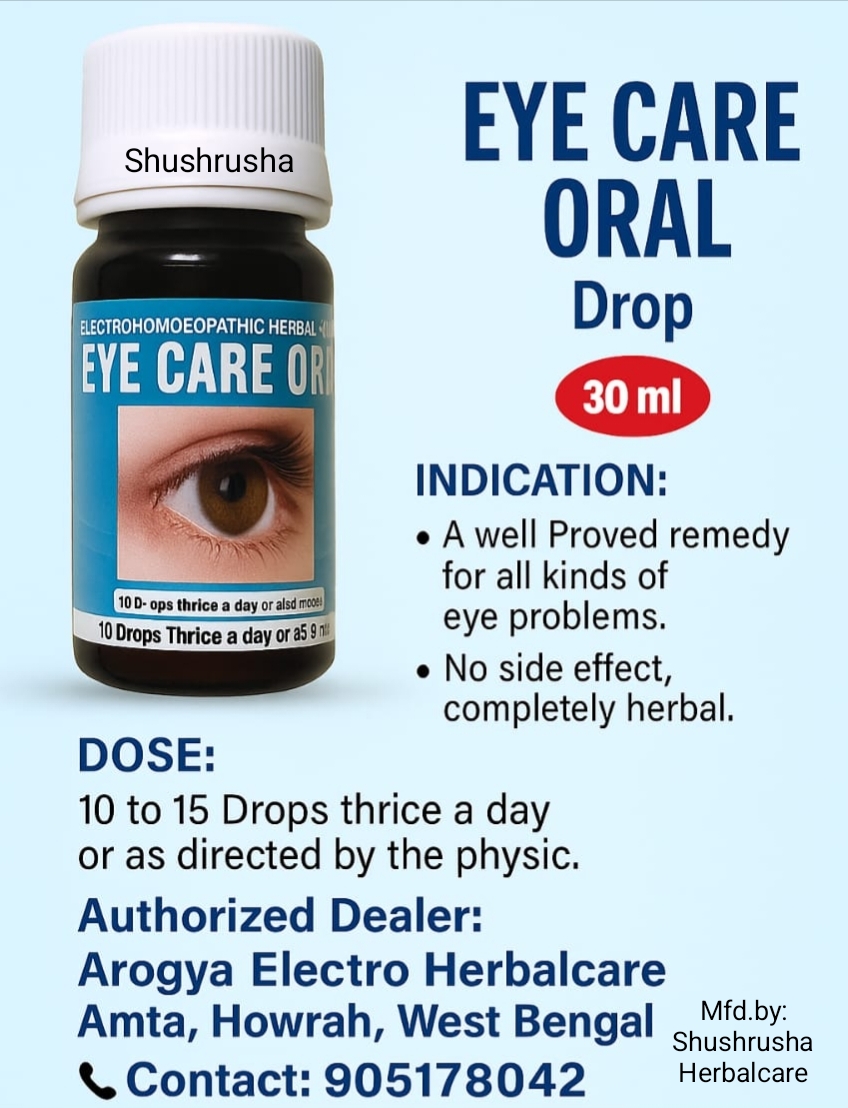 EYE CARE ORAL DROP