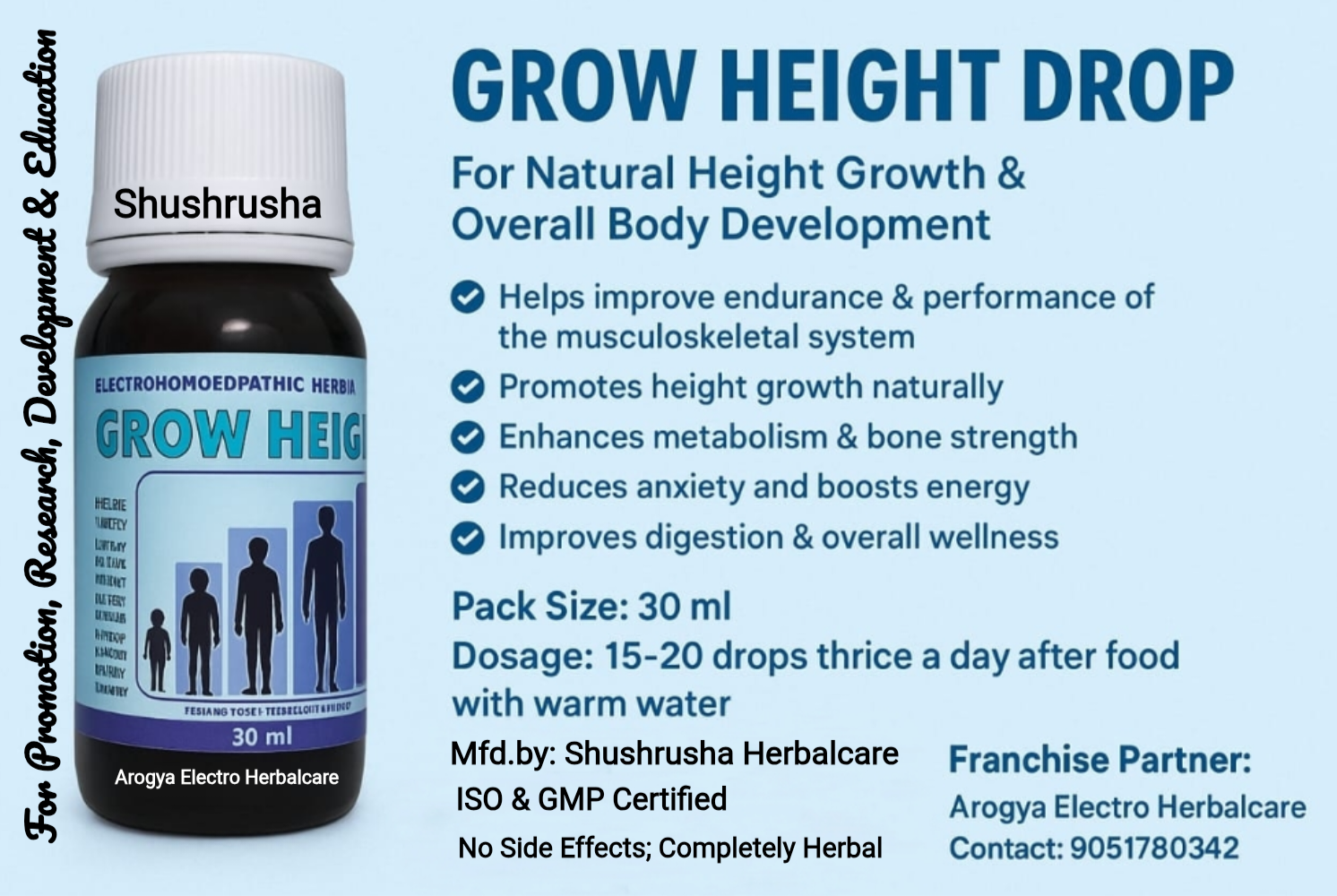 GROW HEIGHT DROP