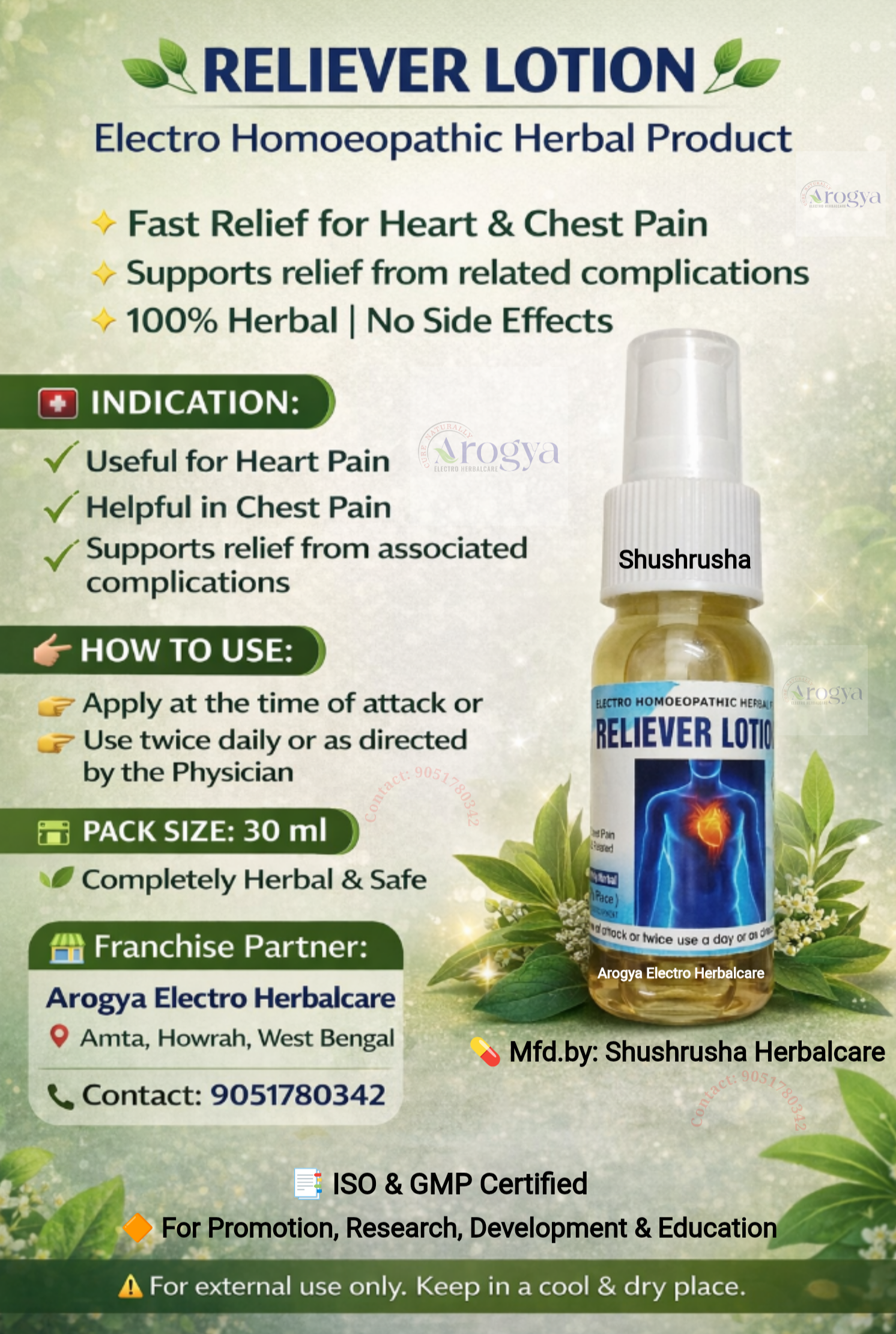 RELIEVER LOTION