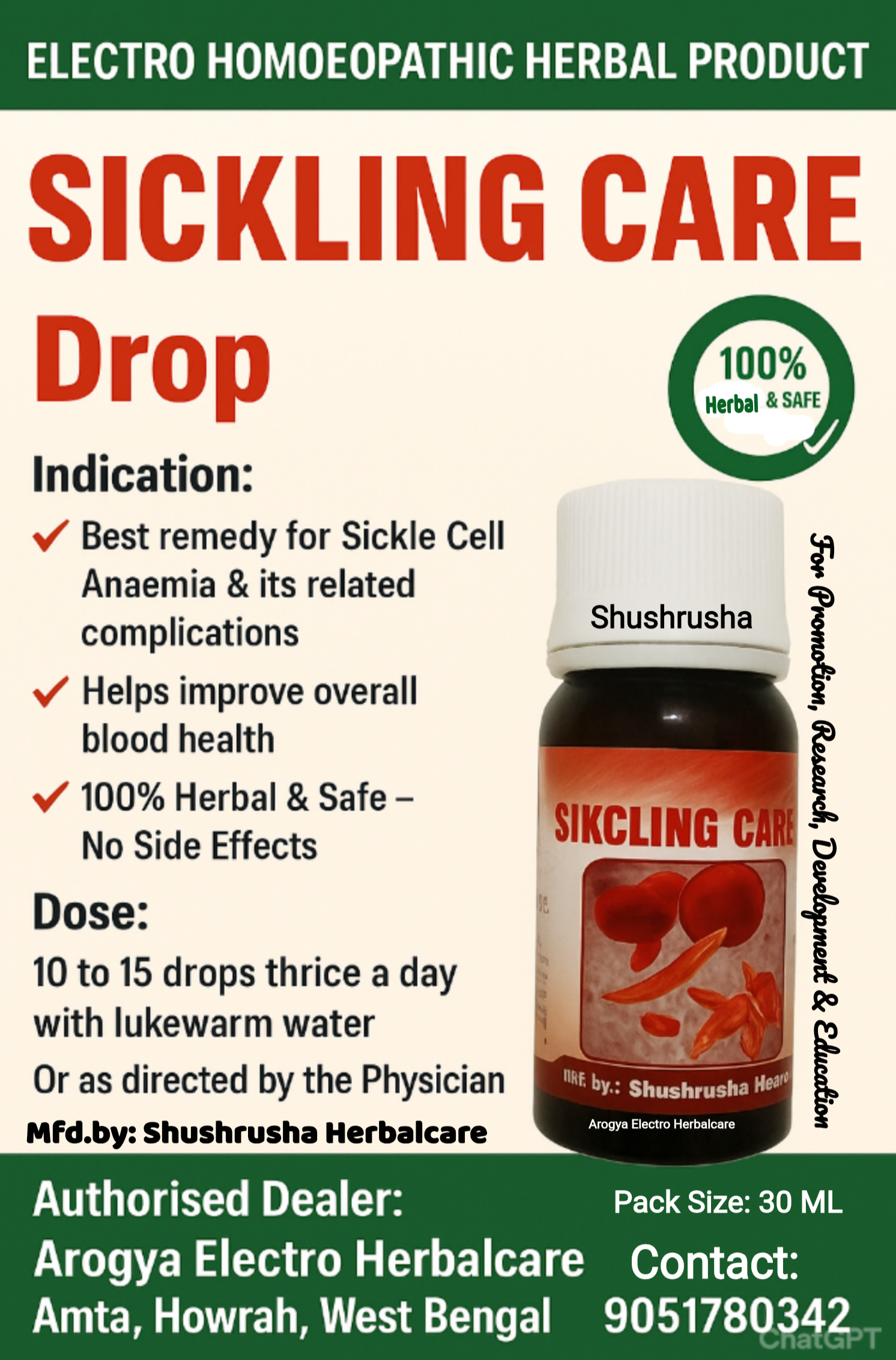 SICKLE CELL CARE