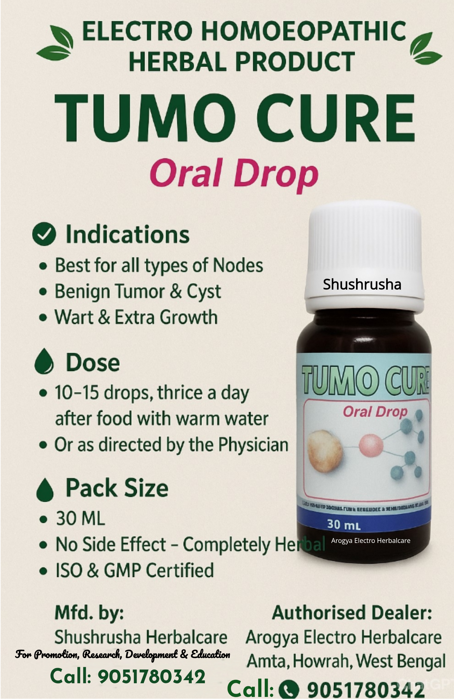 TUMO CURE