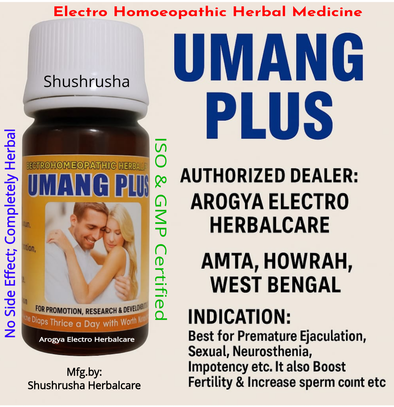 UMANG PLUS DROP