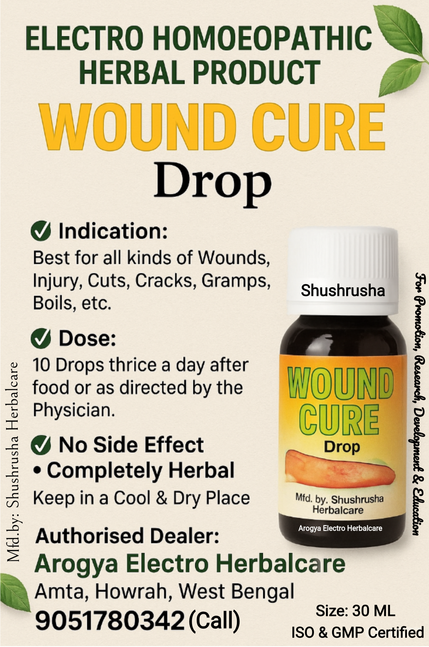 WOUND CURE DROP