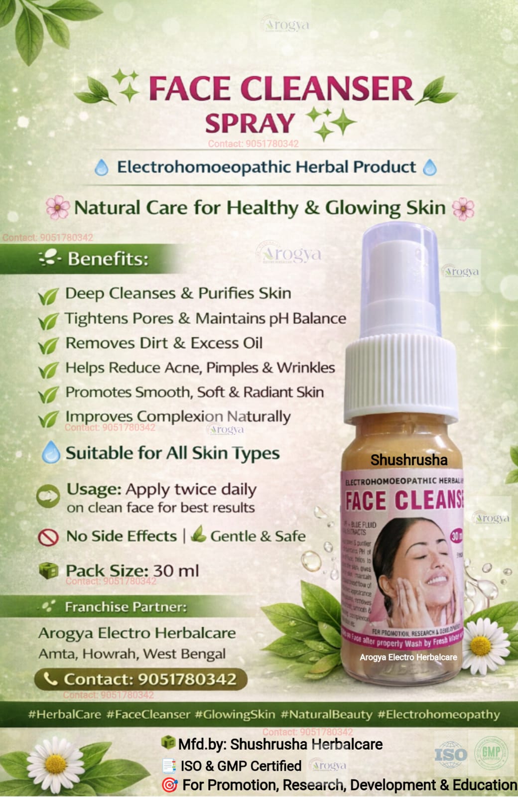 HERBAL FACE CLEANSER